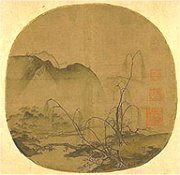 Mal vrba a vzlen poho